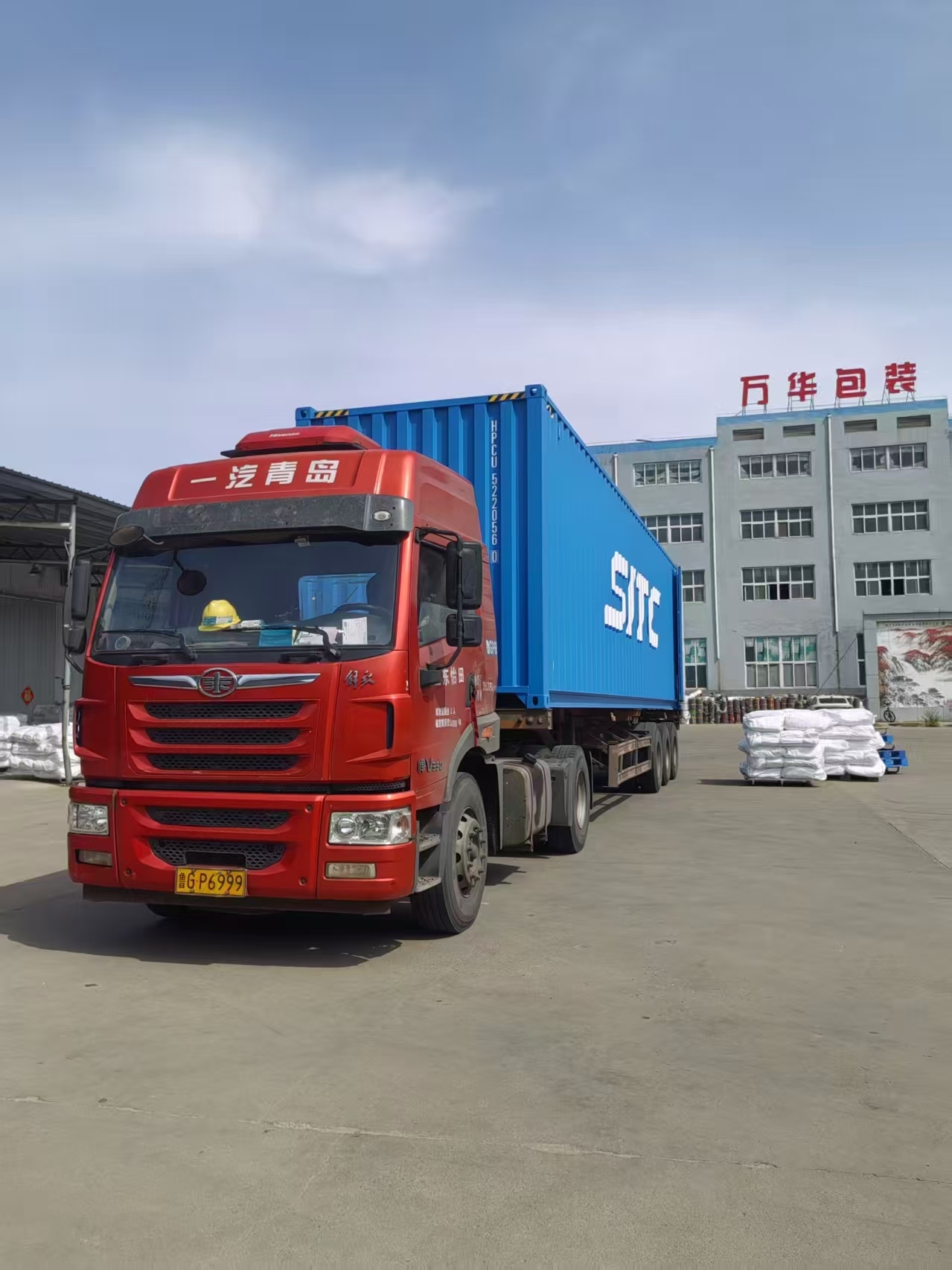 Shouguang Wanhua Package Co.,Ltd.