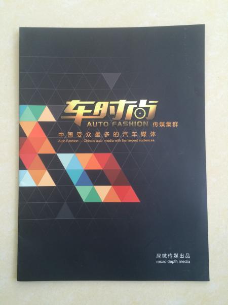 blue cover book printing, thick book cover printing, color printing menu book, OEM book printing