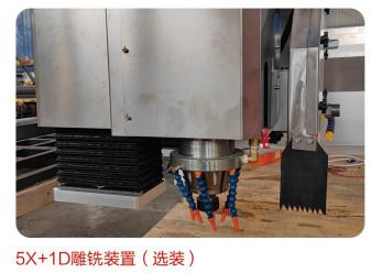 Industrial Automatic 5 Axis Bridge Saw Tile Stone Cutting Machine