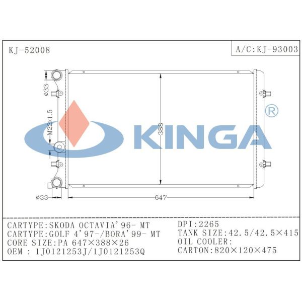 Cross-flow Aluminium Car Radiators for SKODA OCTAVIA MT OEM 1J0121253J / 1J0121253Q