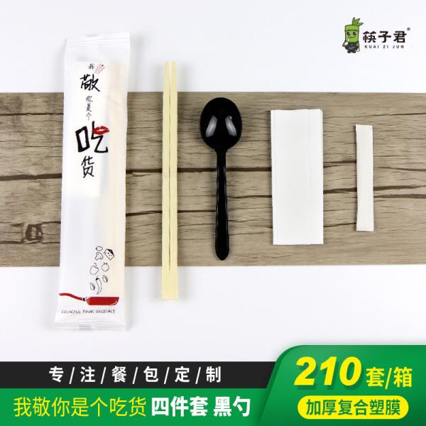 Individually Wrapped Spork Biodegradable and Perfect for Everyday in Caterers Canteens