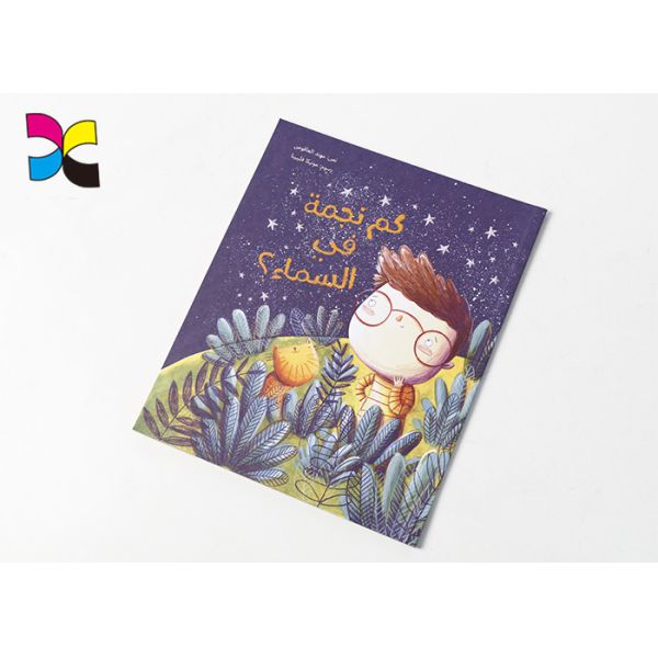 Paperback CMYK Softcover Book Printing Sewing Binding Matt Film Laminated