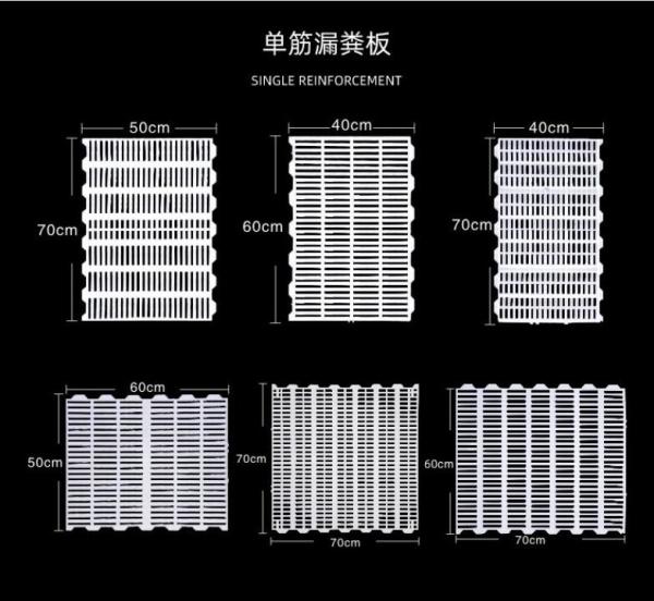 Sow 300kgs Goat Farm Plastic Slatted Floor 10mm Sheep Plastic Flooring