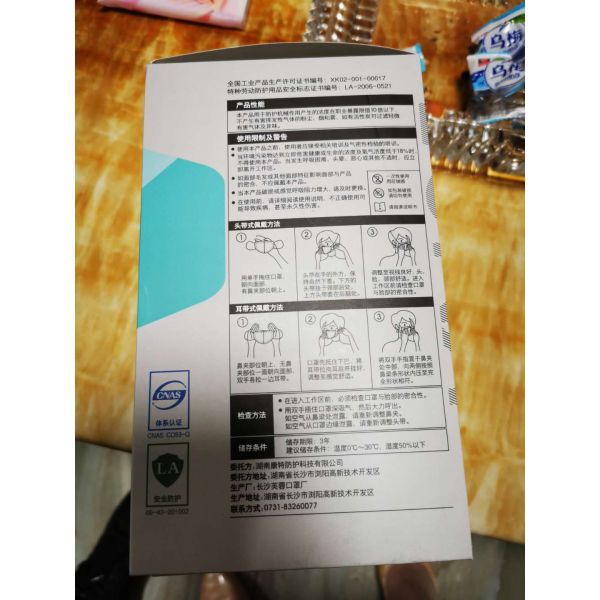 Bfe94 Ffp2 Surgical Medical KN95 Face Mask N95 Anti Pollution Mask CE FDA