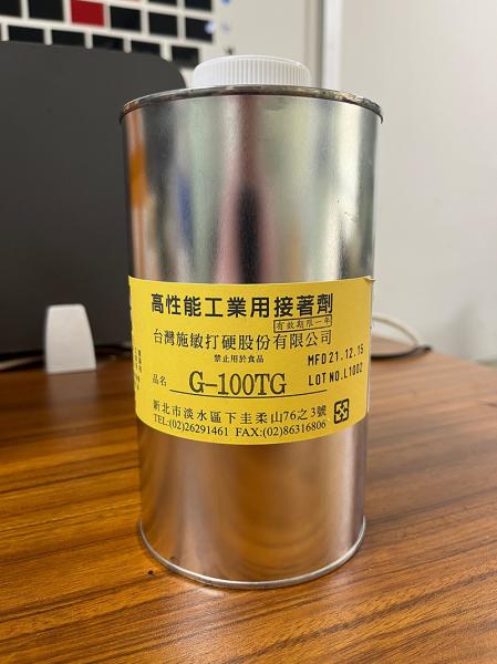 Cemedine G-100GT Specialized Adhesive for Portable Battery Cases