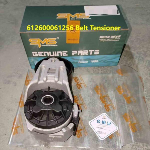 612600061256 Cinturão de carregador de rodas Tensionador Weichai Partes do motor