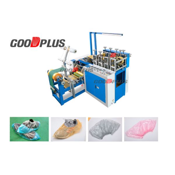 Fully Automatic Disposable Shoe Cover Making  Machine PLC Control
