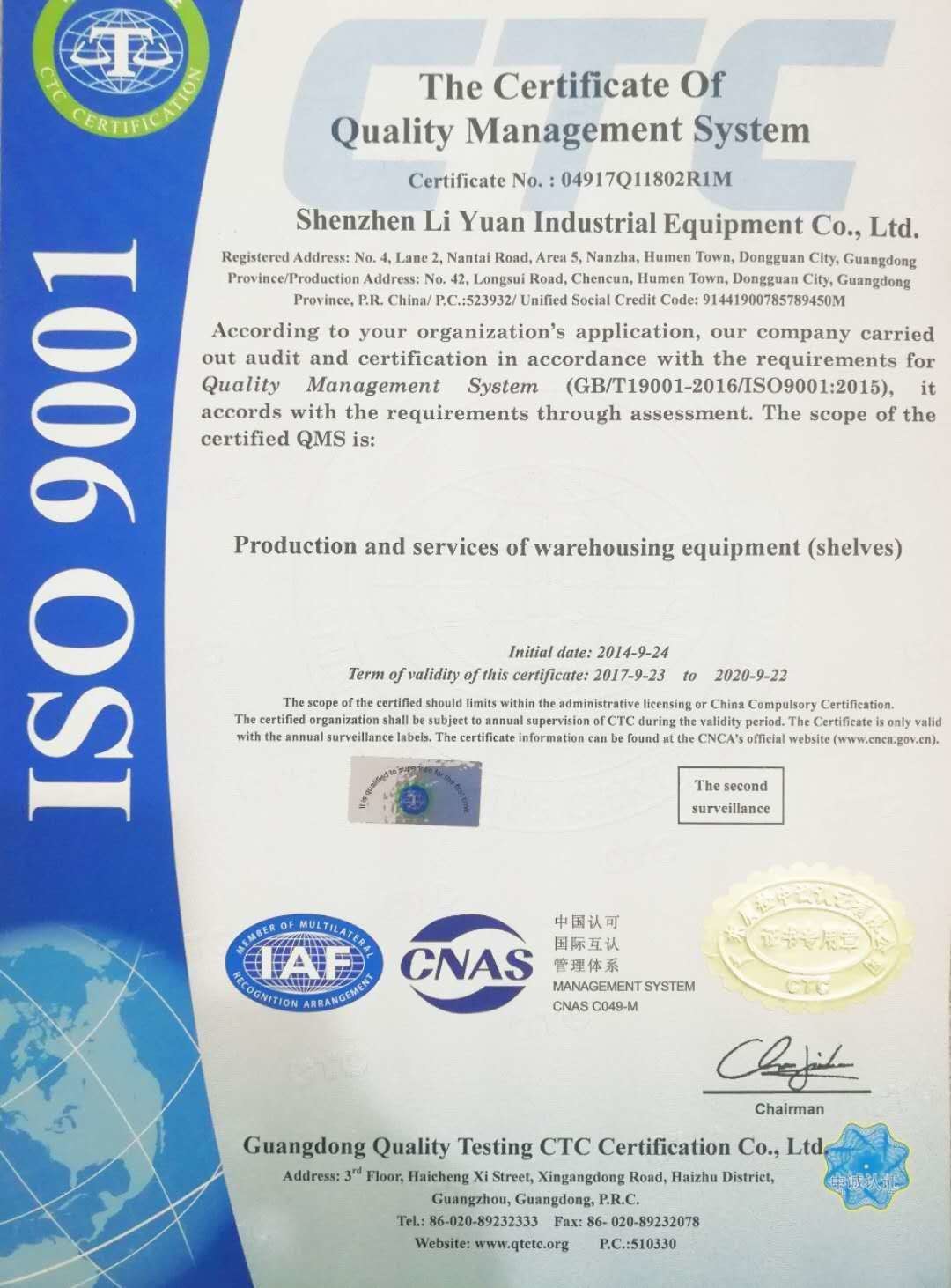 Shenzhen Liyuan Industrial Equipment Co., Ltd. Сертификации