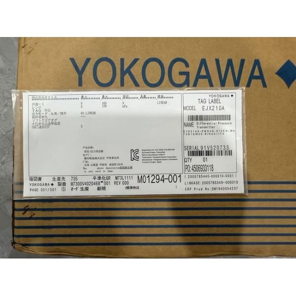 EJX210A-EMS4G-919EN-WA13B1SW00-B/KU21/TX Flange Yokogawa Mounted Differential Pressure Level Transmitter