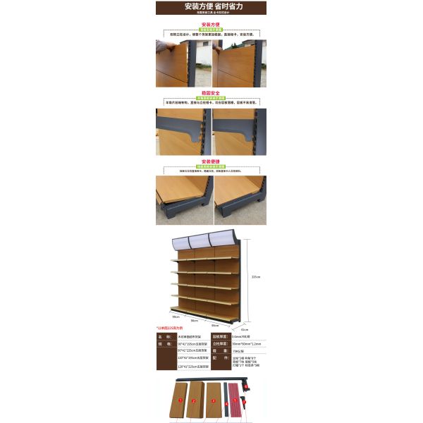 Advertising LED Box Storage Boutique Display Shelf for Morden Style Supermarket Racks