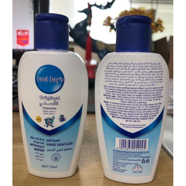 70ml Rinse Free Disposable Hand Sanitizer 75 Percent Alcohol Quick Drying