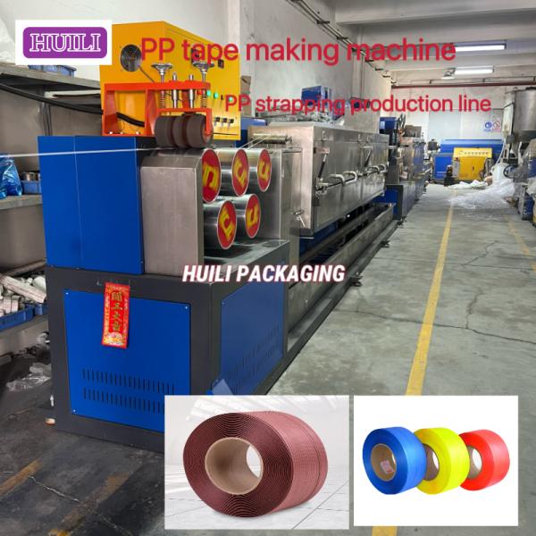 PLC Control Automatic PP Strapping Production Line 5-19mm Width High Output 380V