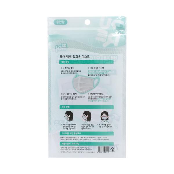 Aluminum foil clear window bag face mask packaging pouch with zipper