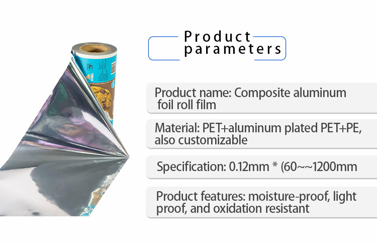 Автоматическая упаковка печенья из алюминиевой фольги Mylar