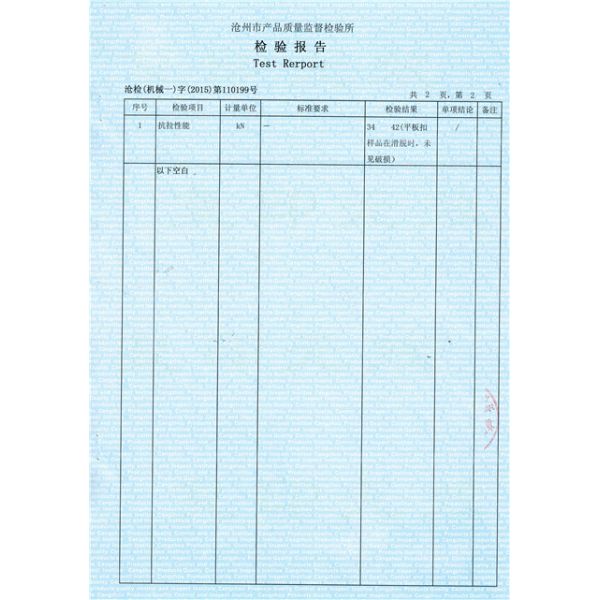 Отливка железной крашеных клинков формования быстрой пружинной скобки