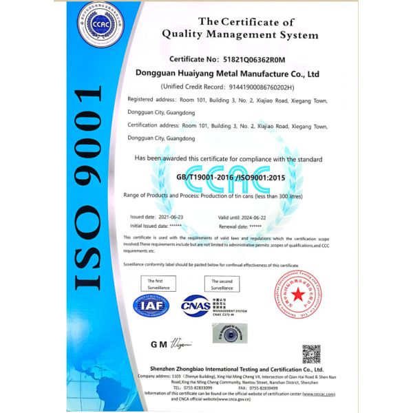 Dongguan Huaiyang Metal Manufacture Co., Limited Сертификации