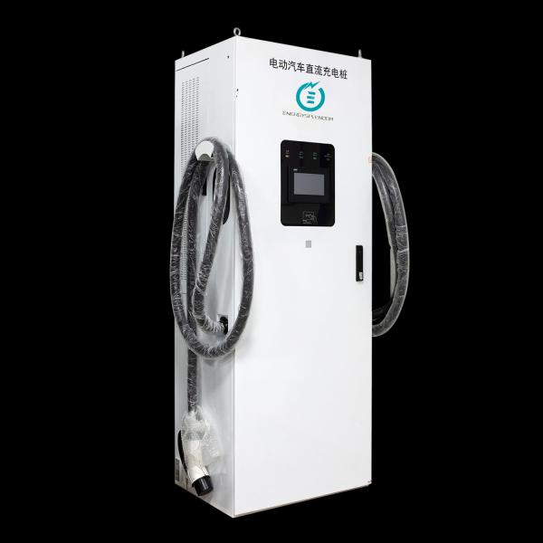 3G 4G GPRS Auto Full DC High Power EV Charger 160KW 180kW