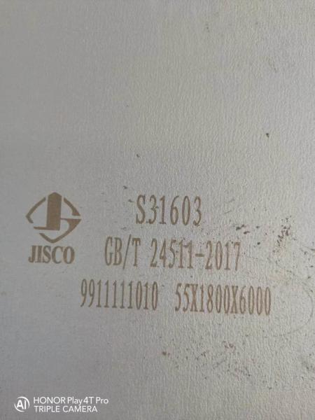 316L DIN1.4404 Stainless Steel Plate ASTM A240 Grade