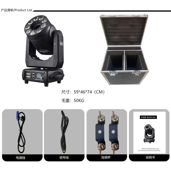 Moving Head Light Manufacturers Laser LED Wash With Animation Patterns