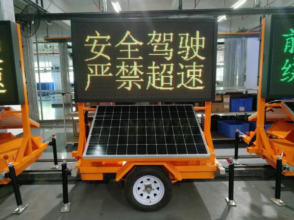 Mobile IP56 VMS Trailer Signs Digital LED Advertising Billboard