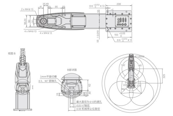 Scara ARR6-502S Robots With Vision Rated 2kg / Max 6kg Load