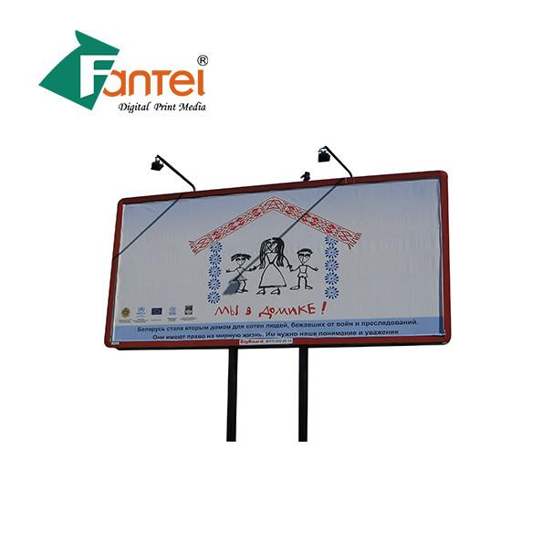 Waterproof Eco Solvent PVC Banner Material Laminated 230Gram