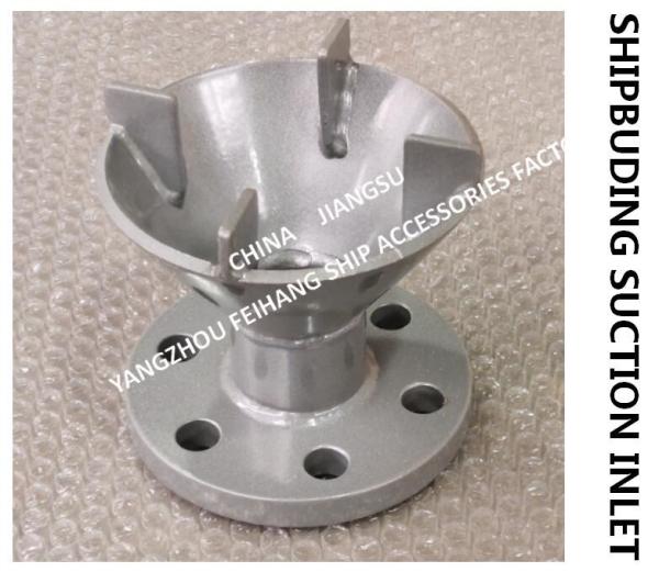 About: Marine AS50 CB/T4230-2013 stainless steel ship water tank suction port production process requirements