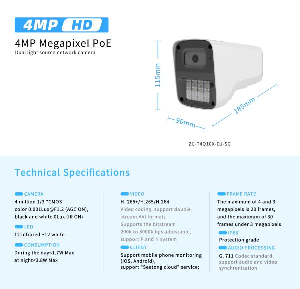 Waterproof CCTV Camera Security Ip Camara Two Way Audio Night Vision 4MP 5MP HD IP PoE CCTV Bullet Camera