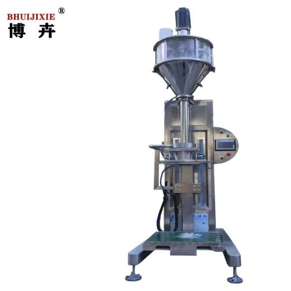 Self Elevating 25KG Automatic Powder Packing Machine 50-75 Liter