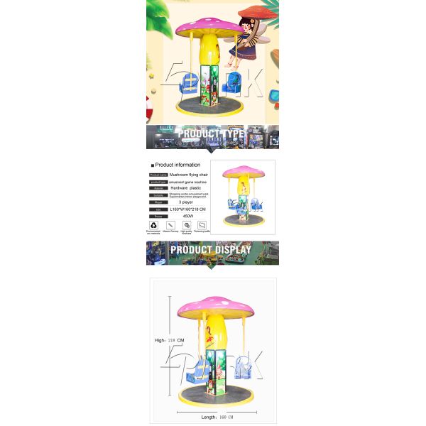 Go Around Carousel Kiddie Ride Flying Chair 3 Seats 450W 160KG Mushroom Design