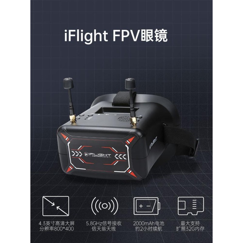 Hot IFlight FPV Video 40CH Glasses Googles RC Drone Four-Axis Head-Mounted 5.8G DVR Receiver 4.3 Inches Aircraft UAV