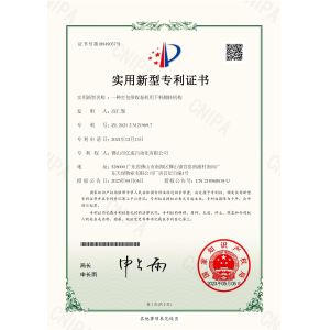 CHANGZHOU UNITED WIN PACK CO.,LTD Certifications