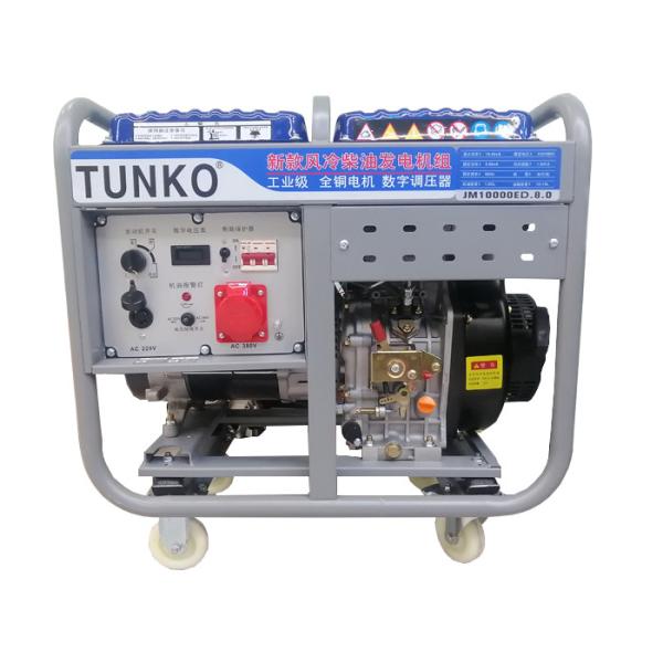 Open Silent Air Cooled Diesel Generator Single Phase 7500w