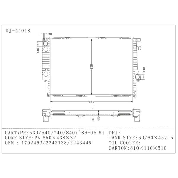High Performance 1986 1995 bmw 540 radiator MT OEM 1702453 / 2242138 / 2243445