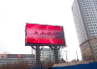 P14 gabinete publicitario a todo color del módulo de la pantalla LED SMD ultra fino para los públicos