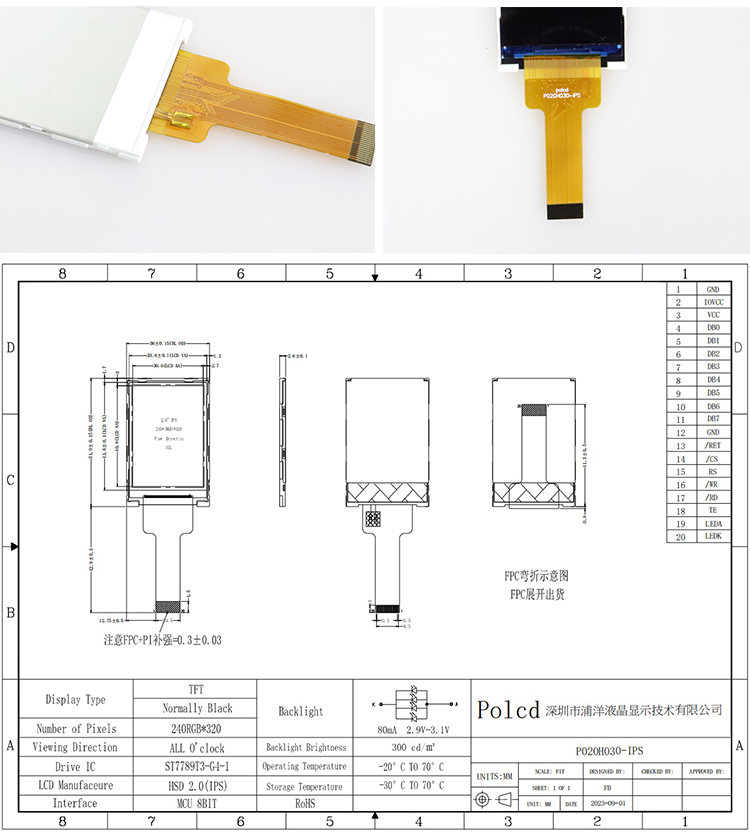 Polcd жидкокристаллический дисплей 2.0 дюймовый Mini Full Color ST7789 MCU IPS Full Angle View 240x320 TFT LCD модуль