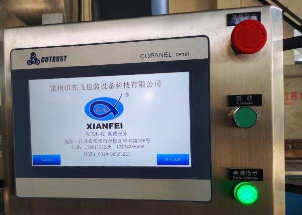 2000mm Detergent Liquid Filling Machine Automatic Filling Machine For Liquid