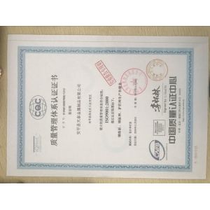 Hebei Zhuote wire mesh products Co., LTD Certificaciones