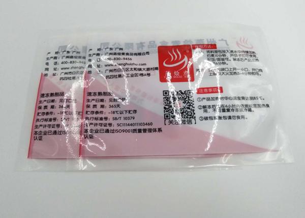 PA Nylon Aluminum Foil Plastic Retort Pouch Bag , Food Packaging Pouches Custom Printed
