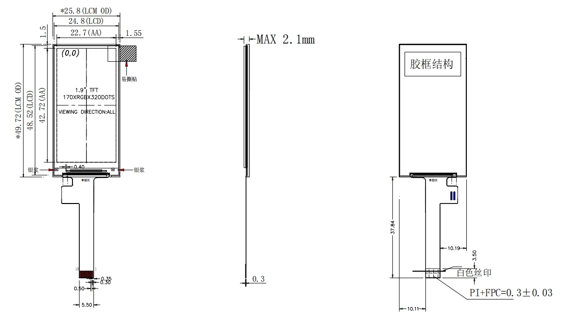 1.97 Inch IPS TFT LCD Display Module 170×320 Resolution NV3030A IC SPI Interface Wide Operating Temperature For Small Equipment Embedded Application Screen