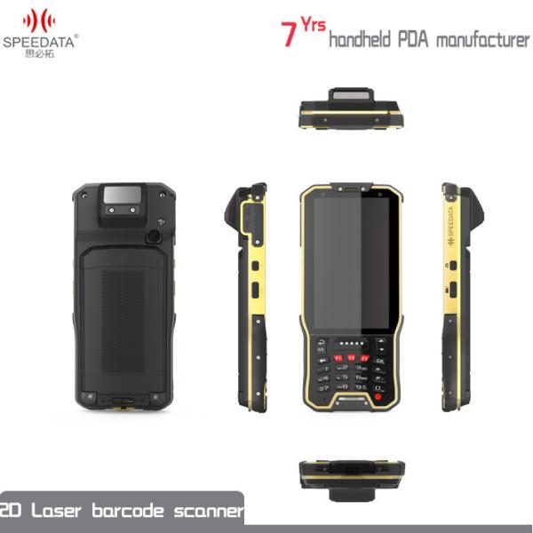 Waterproof Industrial Android Barcode Scanners Portable Data Collection Device for FMCG