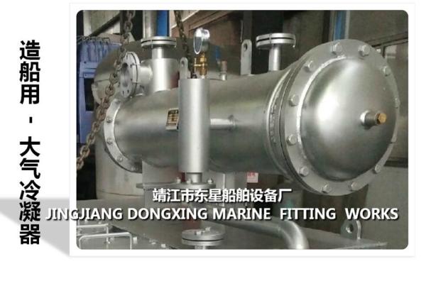 Hot well module - functional unit for marine steam condensate and boiler feed water system combination