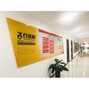 Puyang Zhongyi Electronic Technology Co., Ltd.
