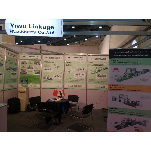 Fully Automatic Saddle Stitching and Folding Machine Boost Your Production Efficiency