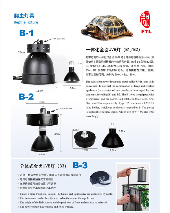 Sustainable 60w 45w 30w HID Metal Halide Ballast For UVB Reptile UV Lamp