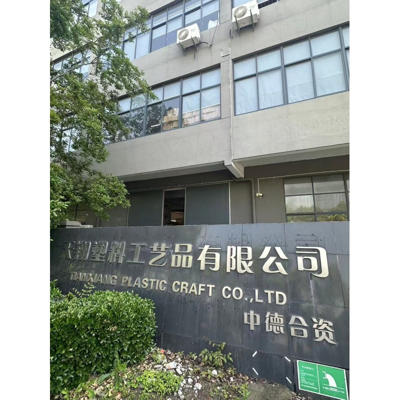 Jiashan Tianxiang Plastic Craft Co. Ltd