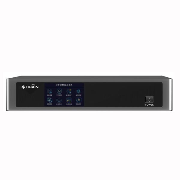 All-digital Conference Host Antitheft Conference System Built-in Electronic Voting Function