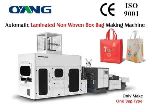 High Performance Laminated Non Woven Bags Making Machine For Wine / Drink / Gift