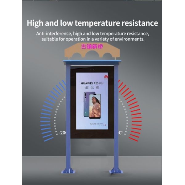 49 inch commercial smart screen digital signage outdoor advertising machine