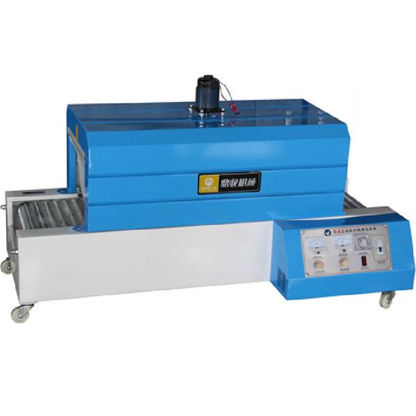 BS-B400 Thermal Shrink Packaging Machine